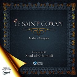 Le saint Coran en arabe français du shaykh al-Ghamidi (téléchargement)