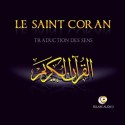 Le saint coran en français (téléchargement)